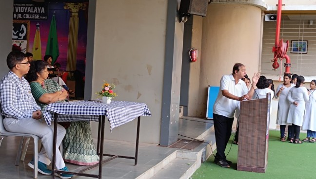 International Yoga Day (2023-2024)