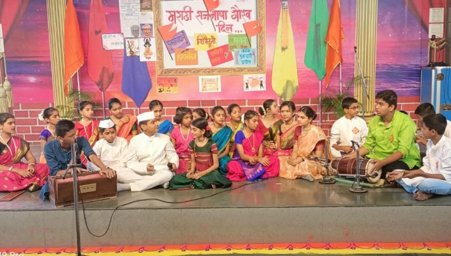मराठी भाषा गौरव दिन कार्यक्रम २०२४