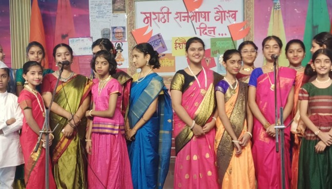 मराठी भाषा गौरव दिन कार्यक्रम २०२४