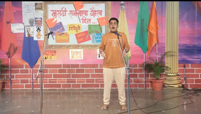 मराठी भाषा गौरव दिन कार्यक्रम २०२४