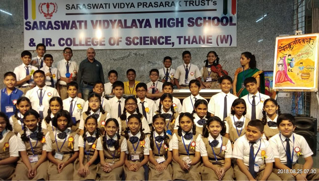 Sanskrit Day Celebration 2018