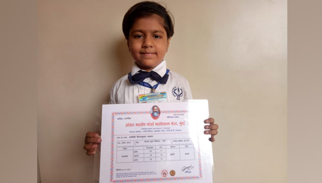 Achievement In Sports 2018-19
