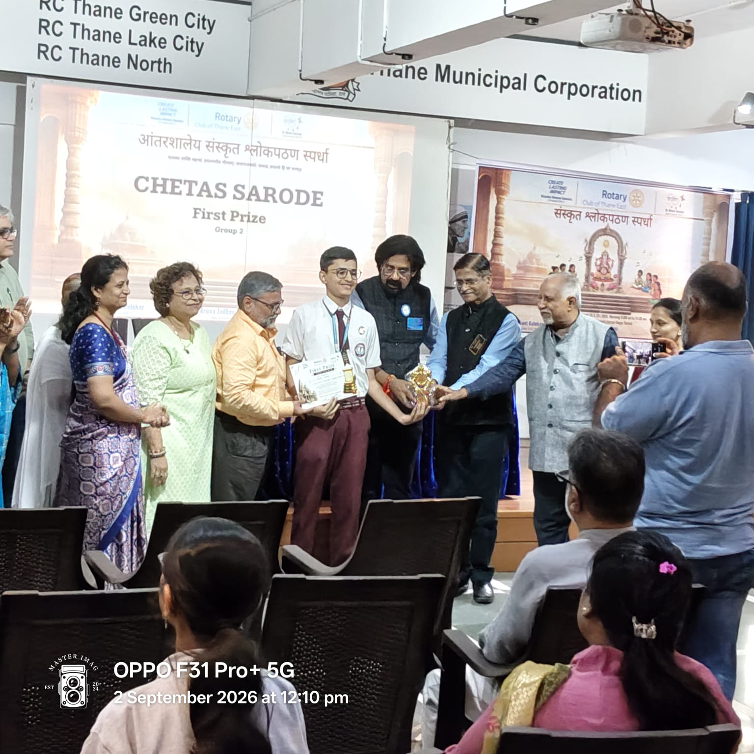 Sanskrit Shloka Recitation Competition organised by Rotary Club