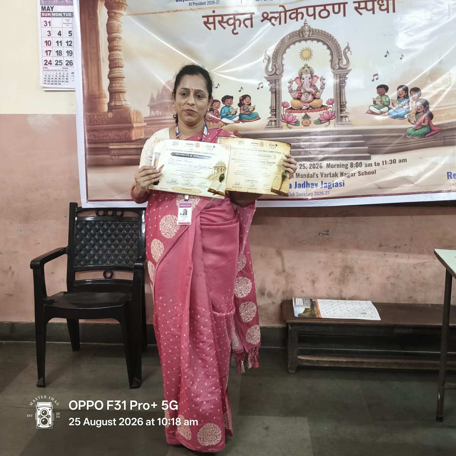 Sanskrit Shloka Recitation Competition organised by Rotary Club