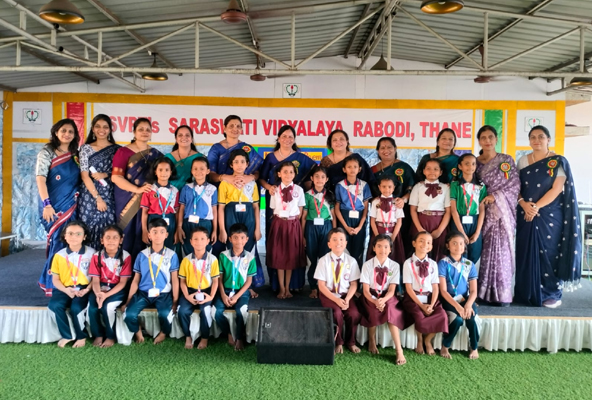 My Musical Poem Competition Grade III